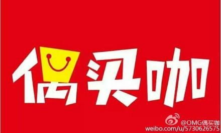 上海偶買咖網絡科技