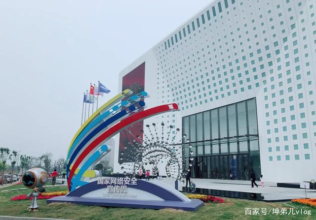 鄭州打卡~網(wǎng)絡(luò)安全科技館 - 美篇