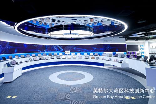 英特爾大灣區(qū)科技創(chuàng)新中心開(kāi)幕,以開(kāi)放生態(tài)推動(dòng)本土應(yīng)用創(chuàng)新