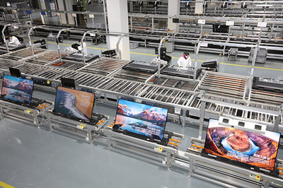 四川長(zhǎng)虹電子控股集團(tuán)