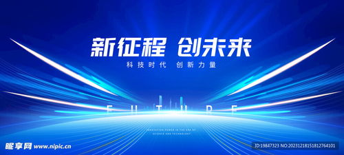 科技展板設(shè)計(jì)圖