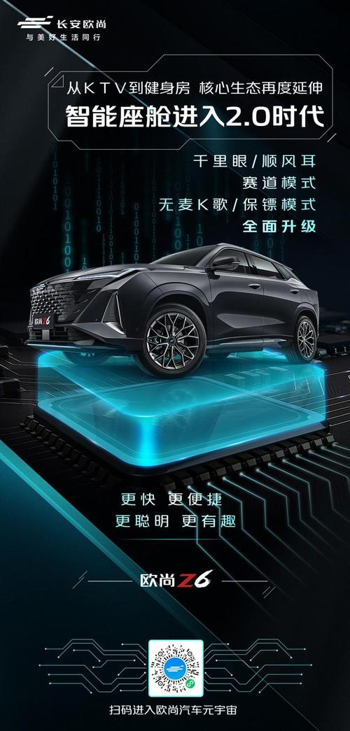 新時(shí)代智能座艙 裸眼3D儀表盤(pán)與中控屏的科技革新