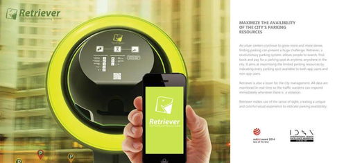 智聯萬物，慧啟未來 科技如何重塑智慧城市新圖景